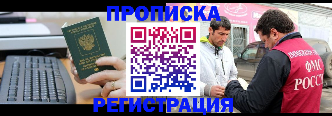 найти адрес прописки в Туринске