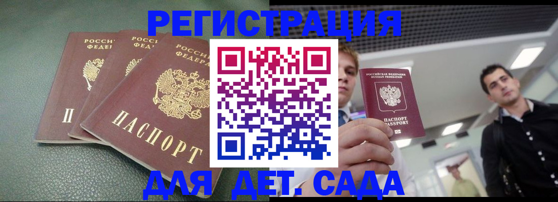 найти адрес прописки в Туринске