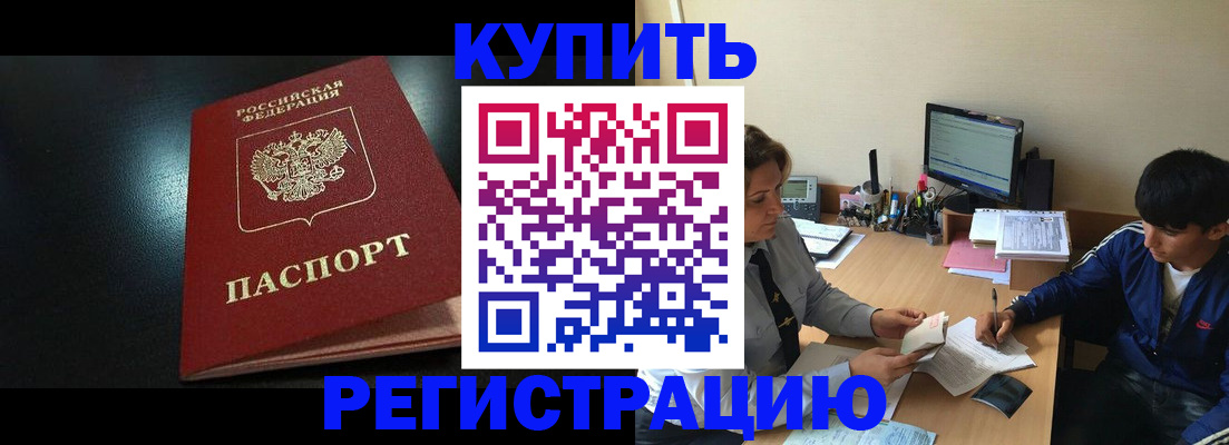 прописка регистрация в Туринске