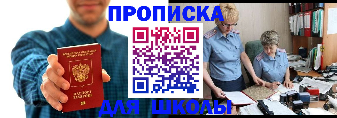 временная регистрация надежно в Туринске